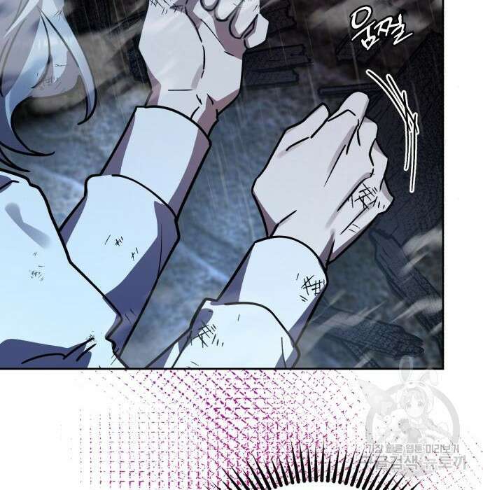 영웅&마왕&악당 51화 92
