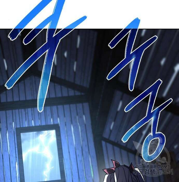 영웅&마왕&악당 51화 128
