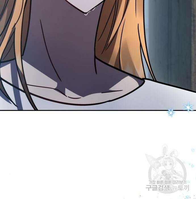 영웅&마왕&악당 51화 208