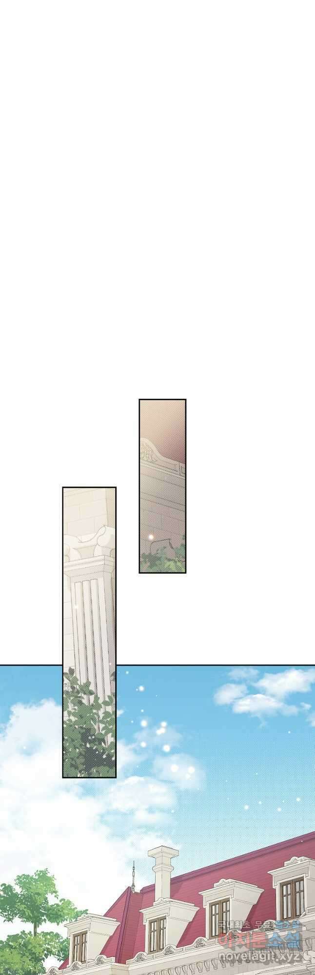 사실은 내가 진짜였다 99화 29