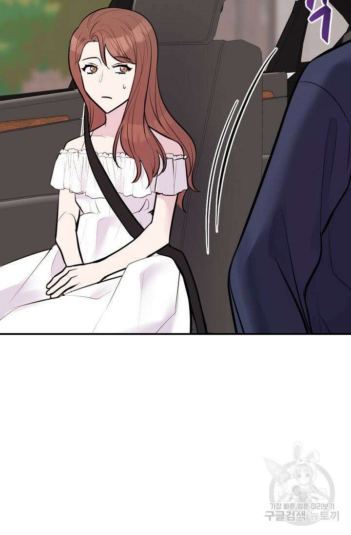 한겨울은 답이 없다 47화 6