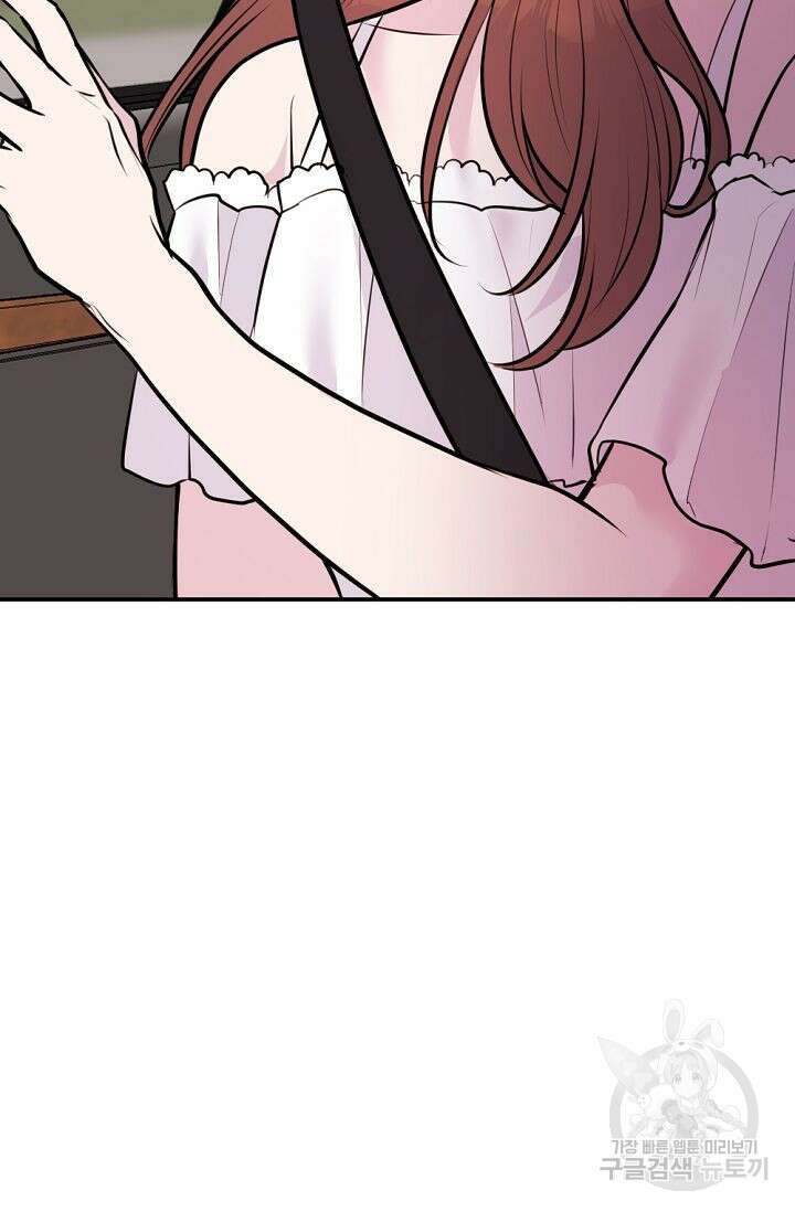 한겨울은 답이 없다 47화 23