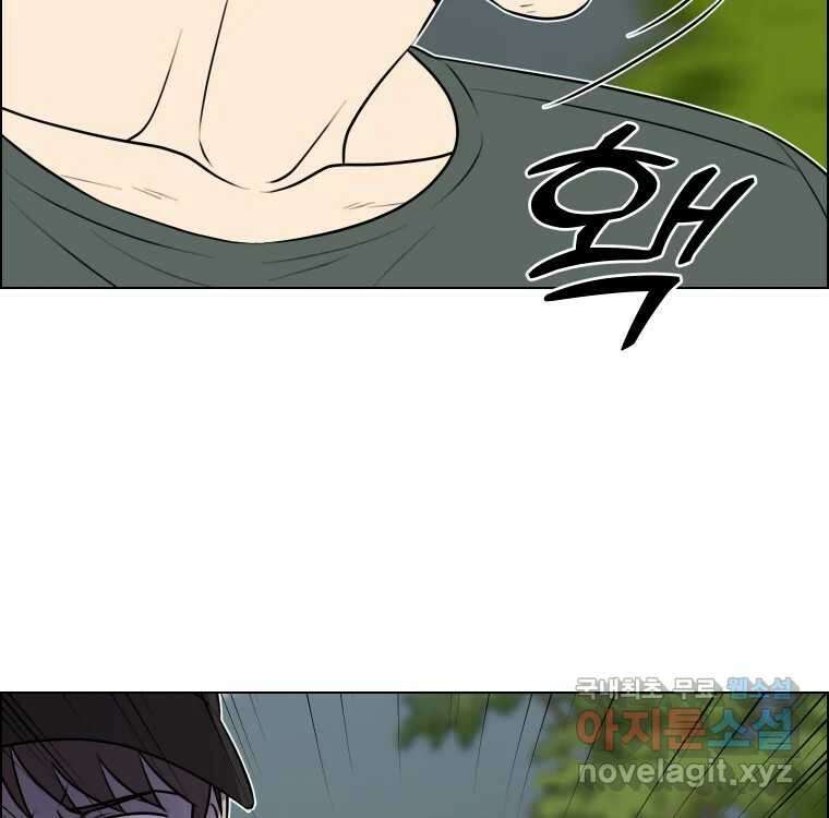 우리반 숙경이 101화 3