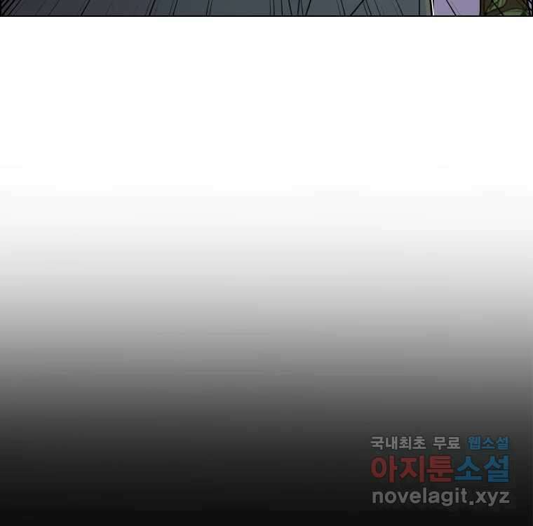 우리반 숙경이 101화 5