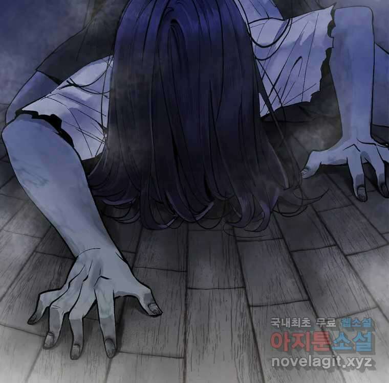 우리반 숙경이 101화 7