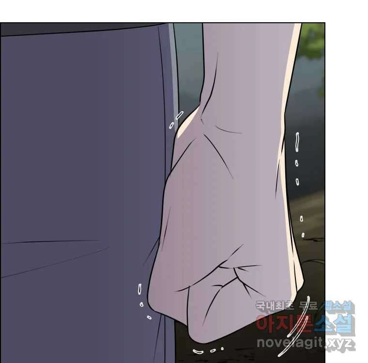 우리반 숙경이 101화 13