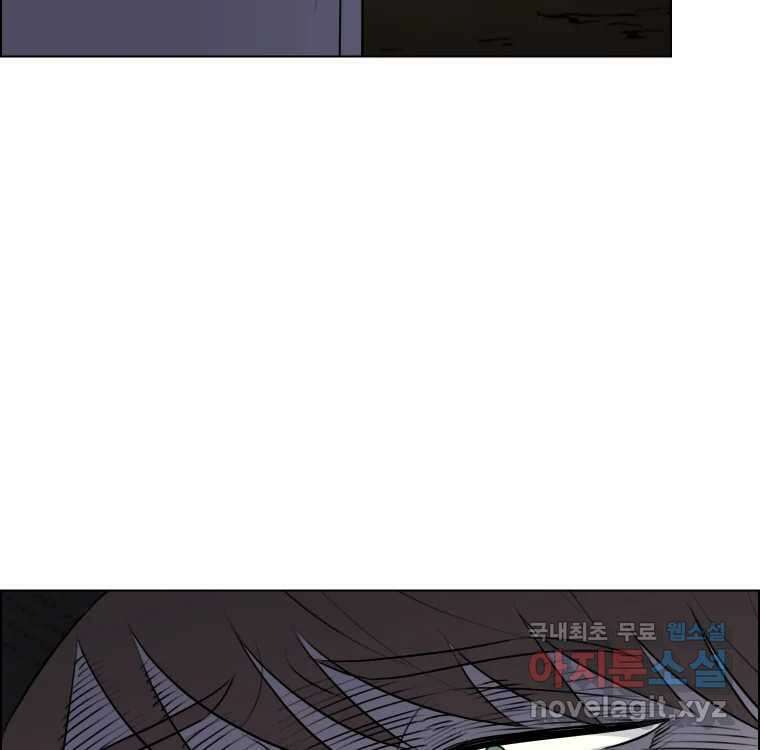 우리반 숙경이 101화 14