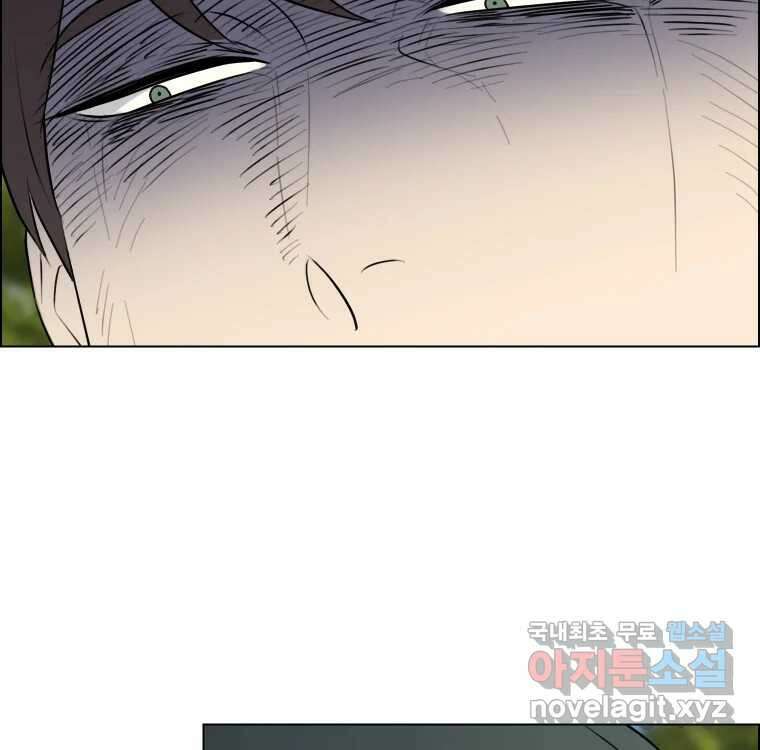 우리반 숙경이 101화 15