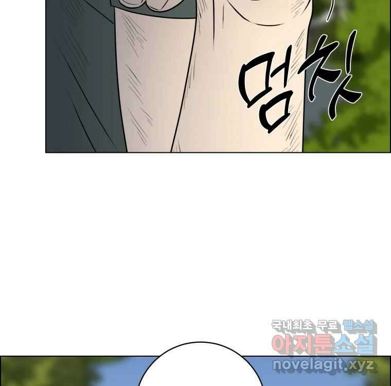 우리반 숙경이 101화 18