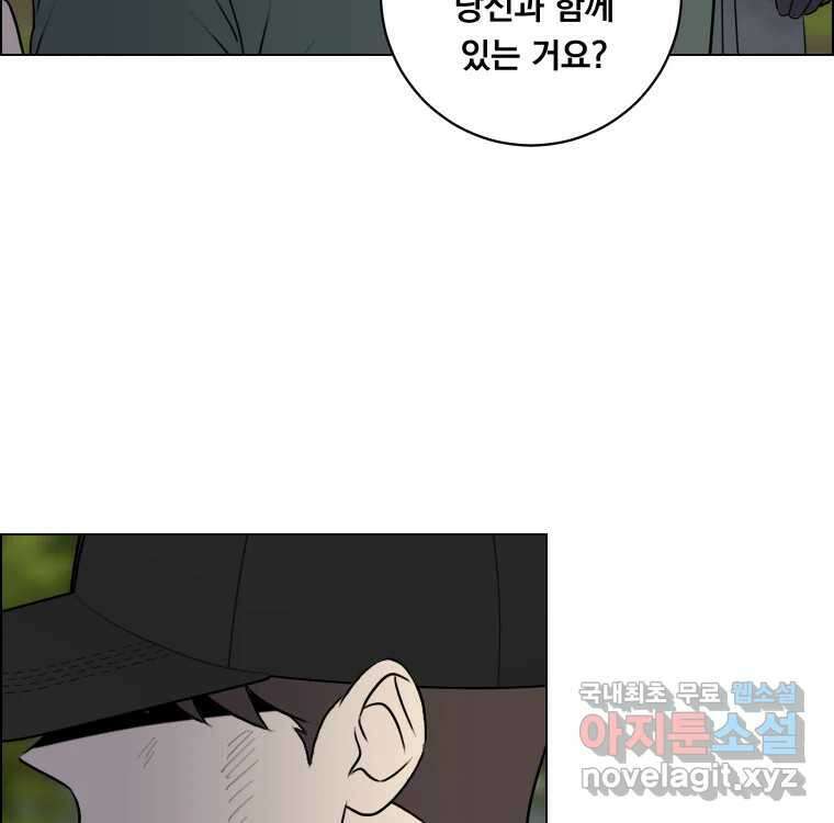 우리반 숙경이 101화 26