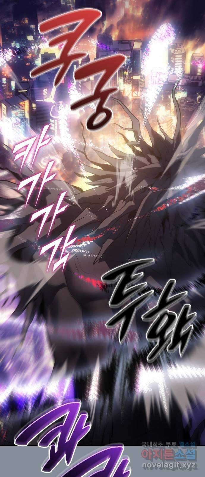 7FATES: CHAKHO 51화 1