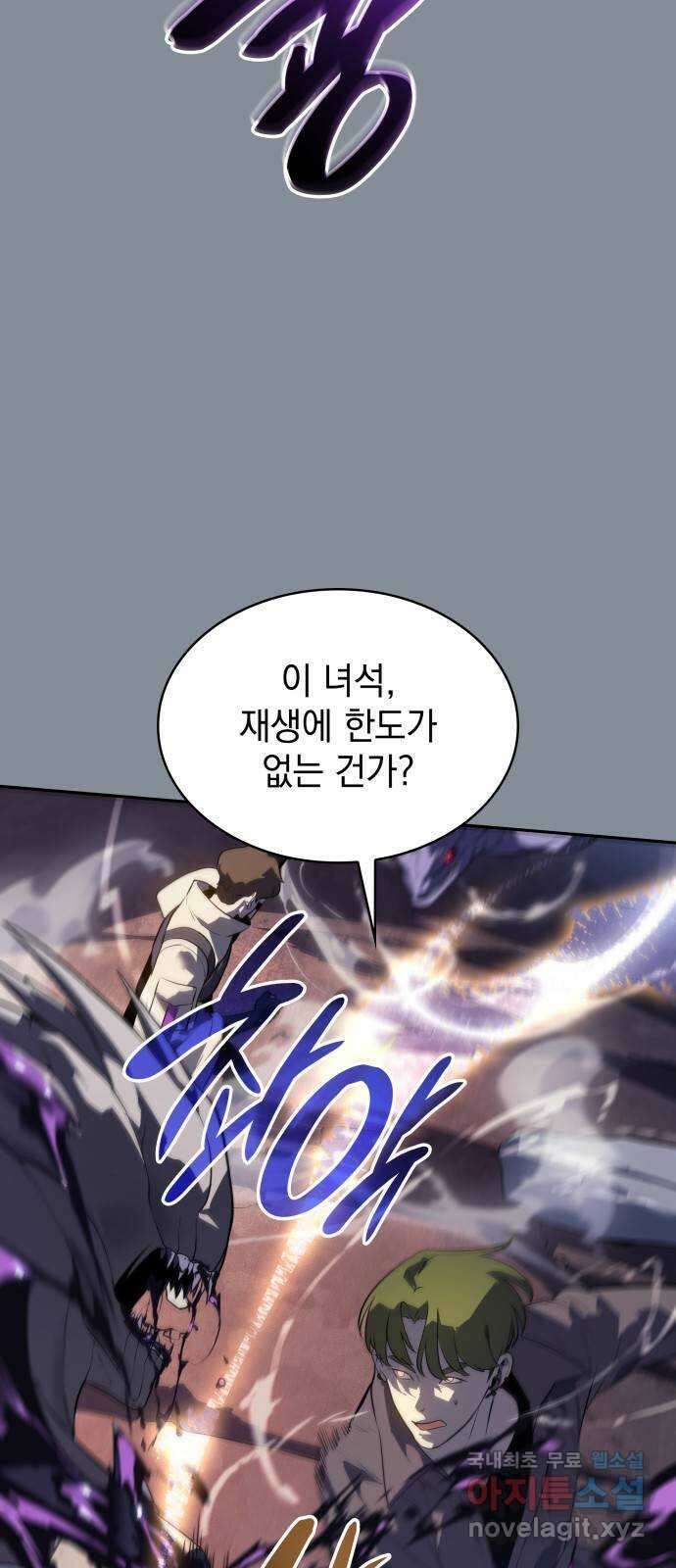 7FATES: CHAKHO 51화 2