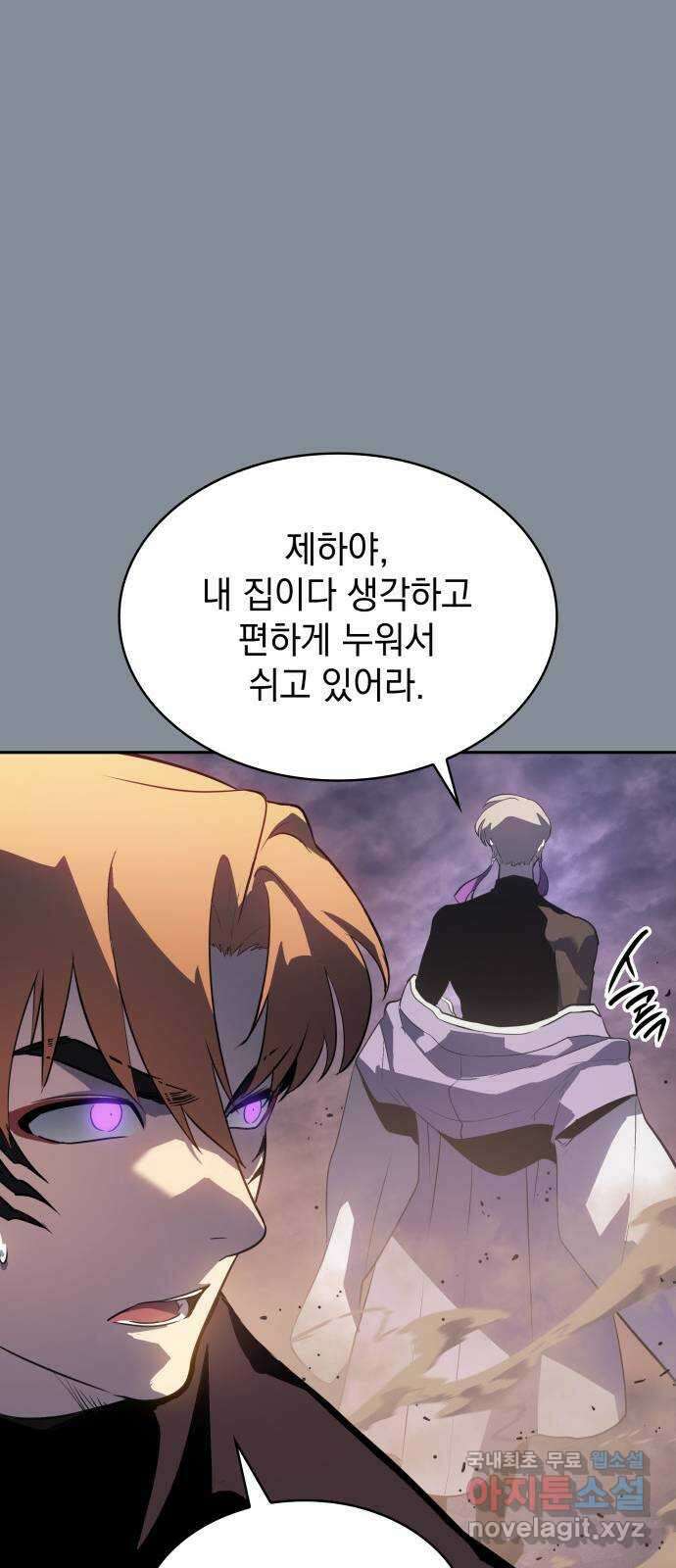 7FATES: CHAKHO 51화 7