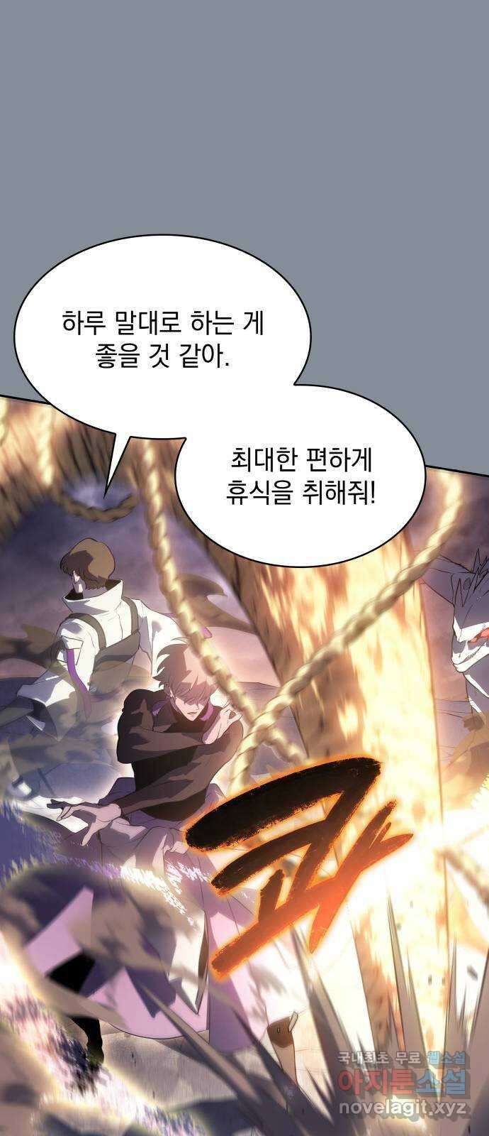 7FATES: CHAKHO 51화 10