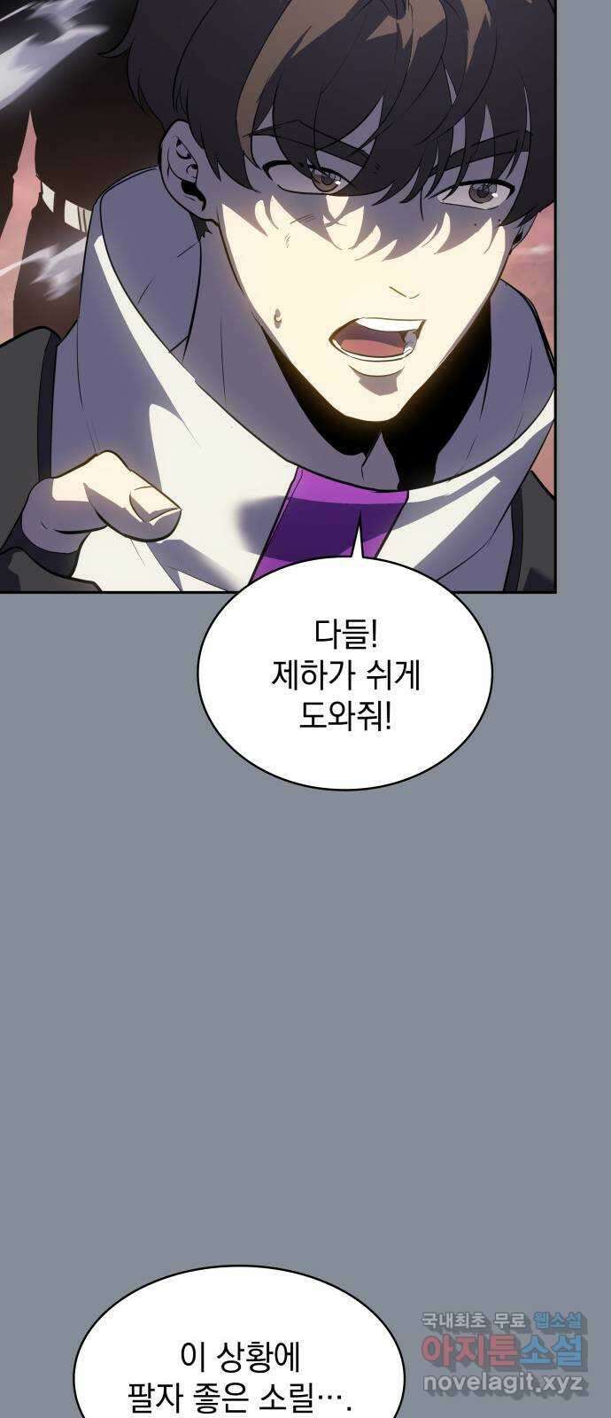 7FATES: CHAKHO 51화 12