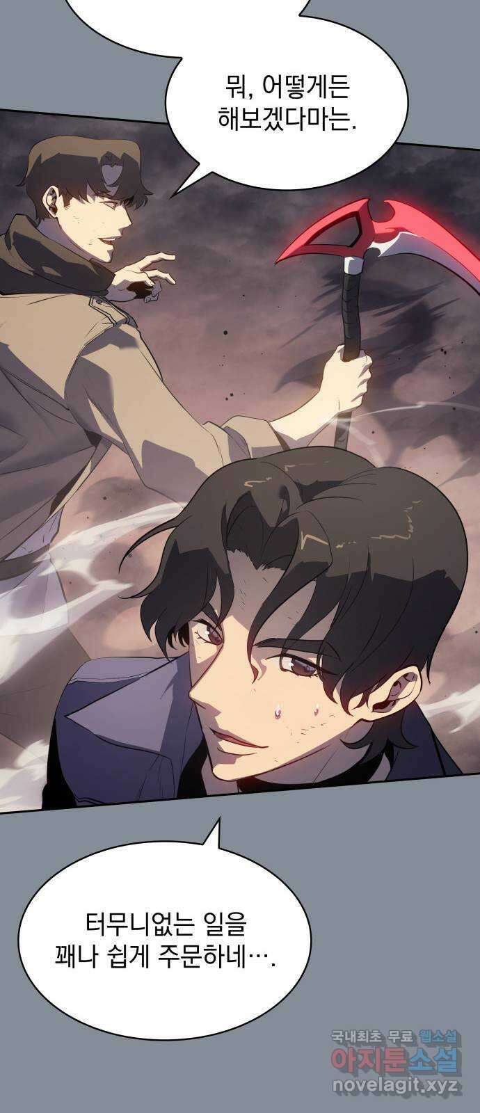 7FATES: CHAKHO 51화 13