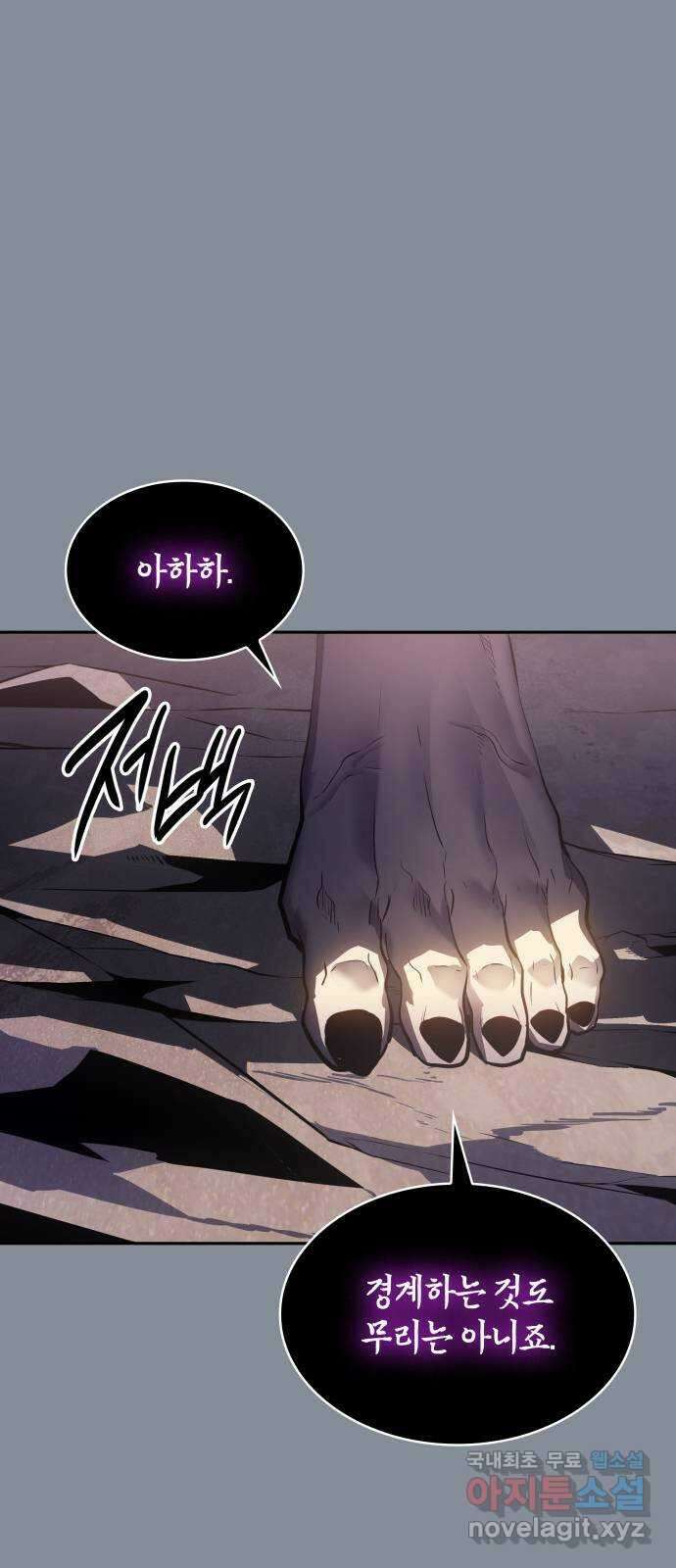 7FATES: CHAKHO 51화 17