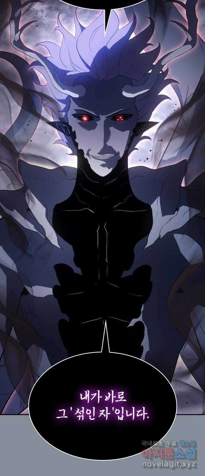 7FATES: CHAKHO 51화 20