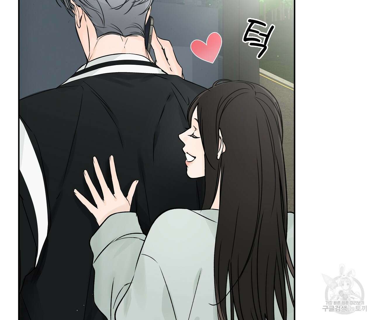 수평낙하 15화 8