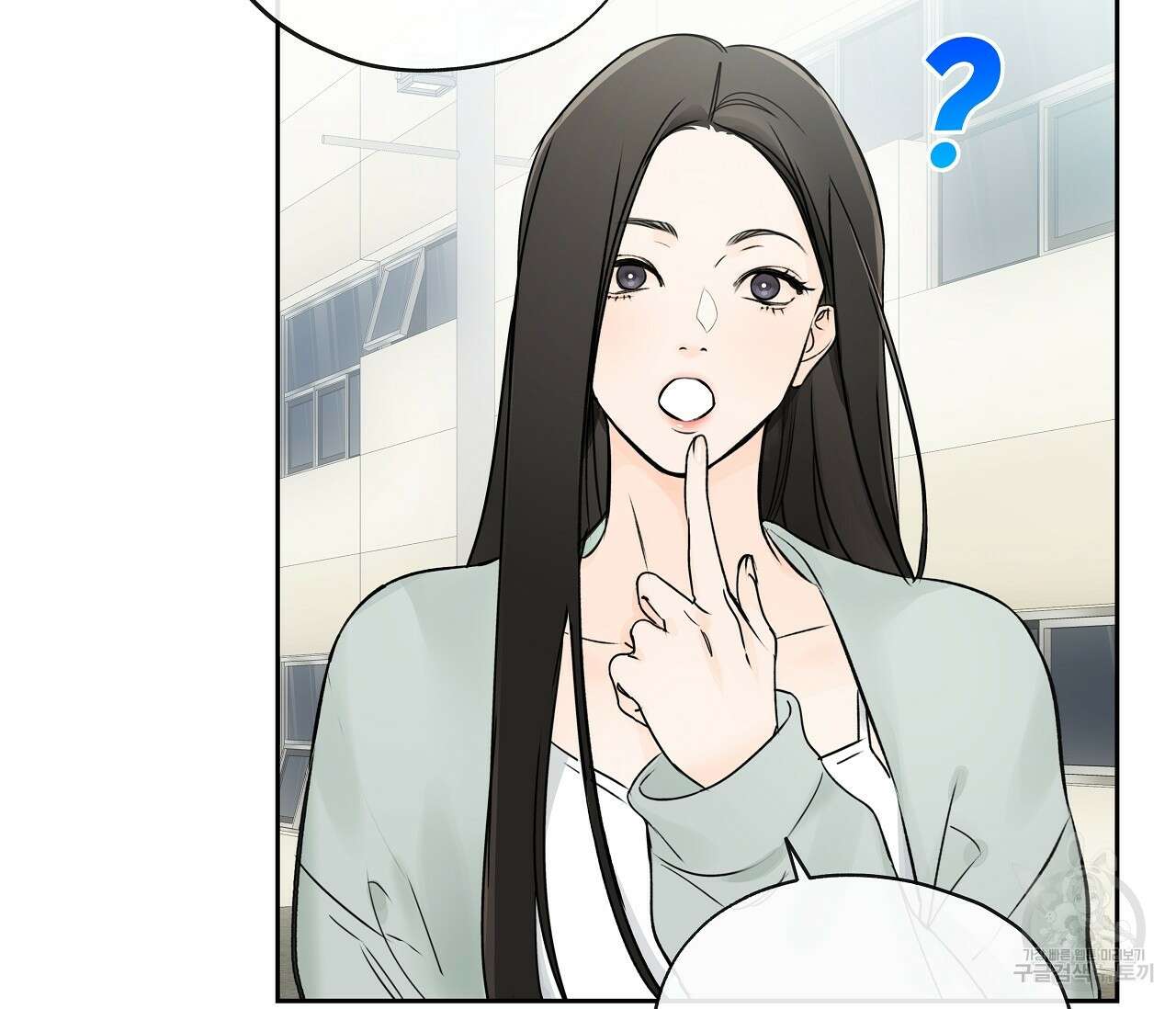수평낙하 15화 10