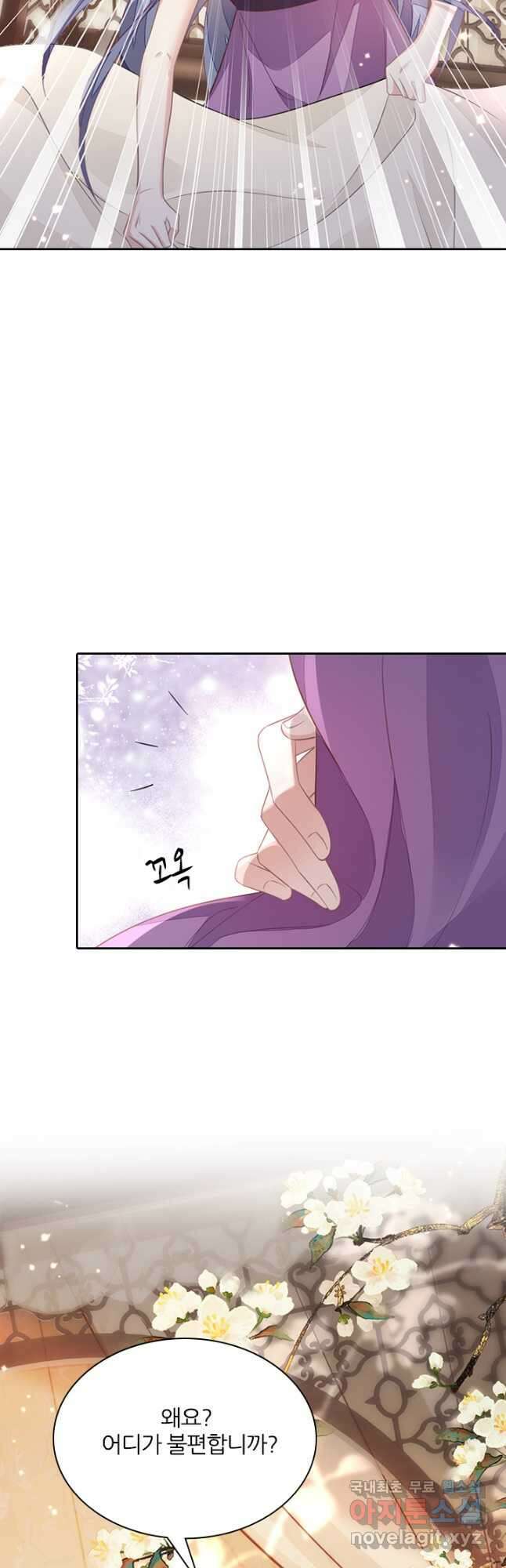 나보고 개과천선하라고 61화 4