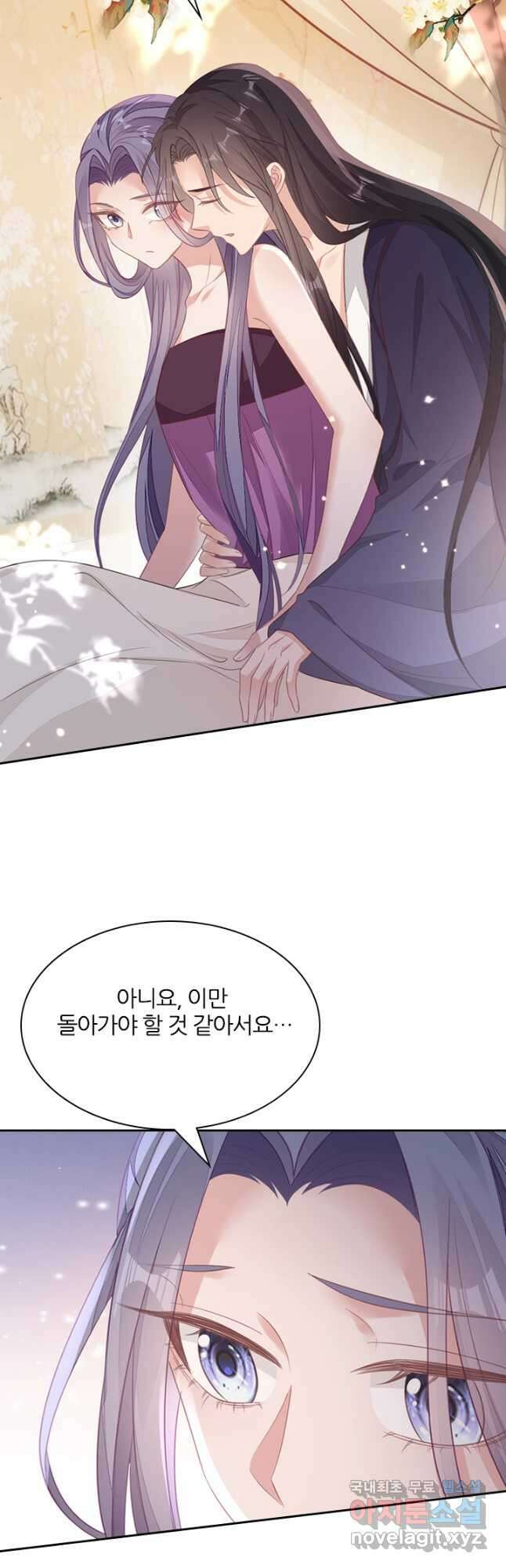나보고 개과천선하라고 61화 5