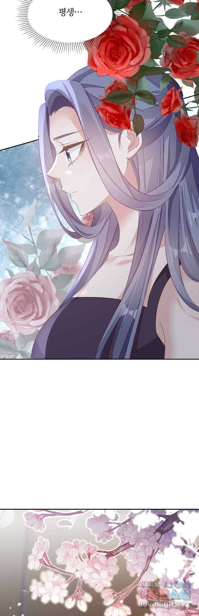 나보고 개과천선하라고 61화 8