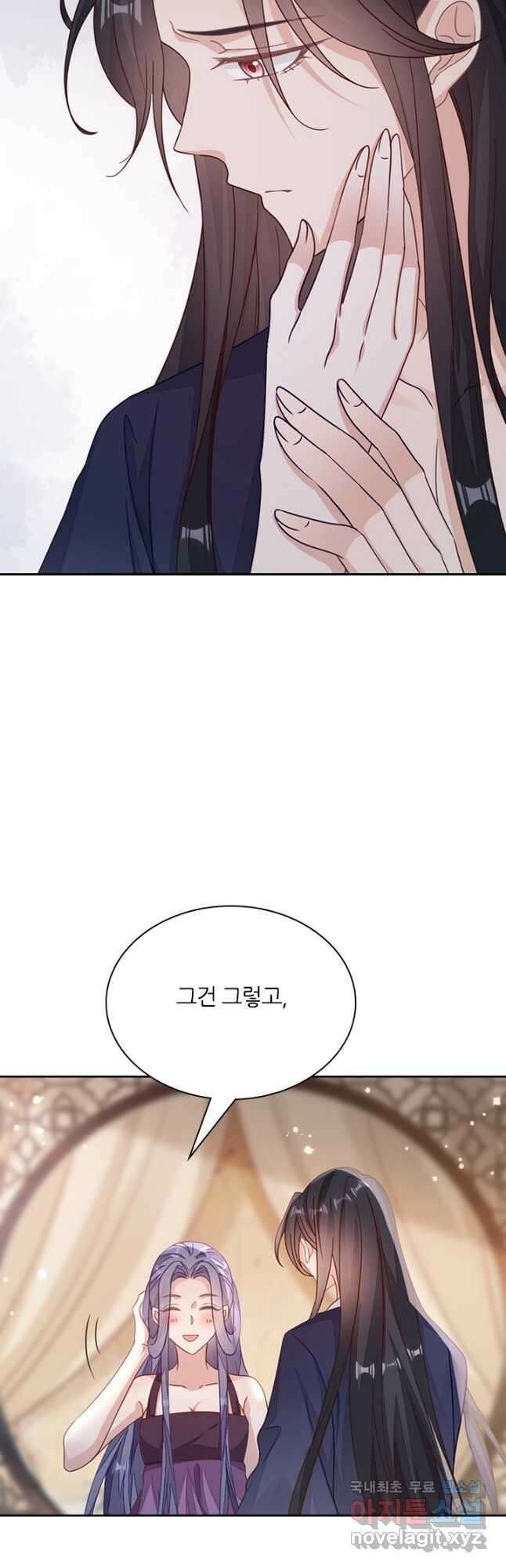 나보고 개과천선하라고 61화 11