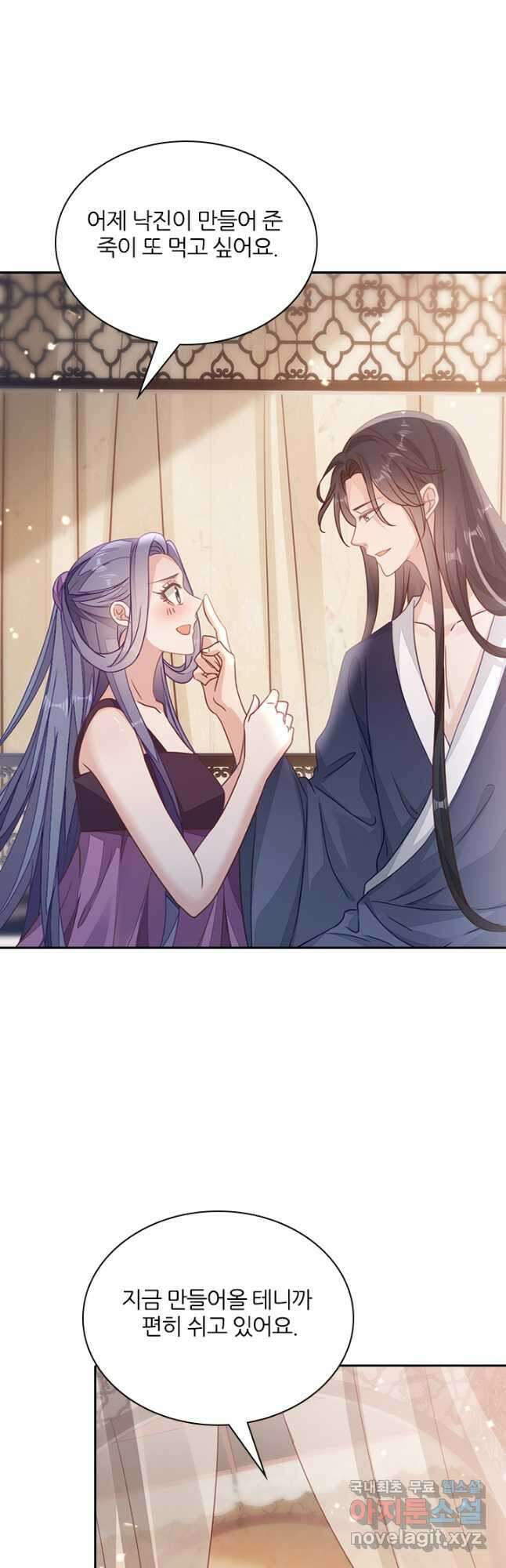 나보고 개과천선하라고 61화 12