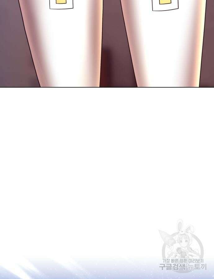 99강화나무몽둥이 65화 9