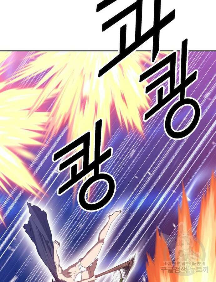 99강화나무몽둥이 65화 65