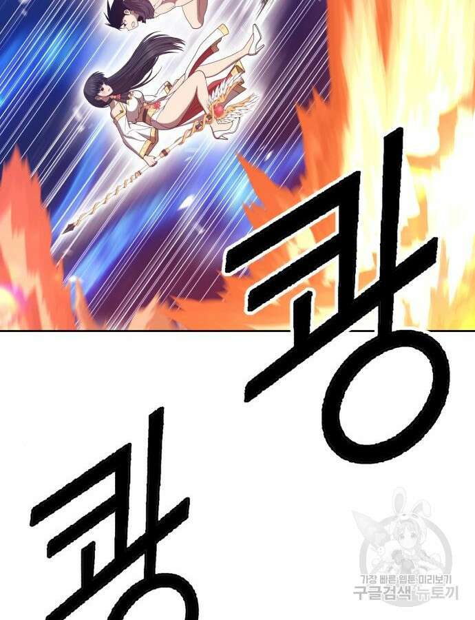 99강화나무몽둥이 65화 66