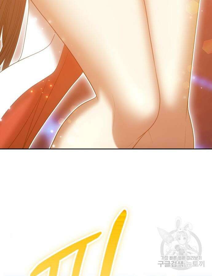 99강화나무몽둥이 65화 90