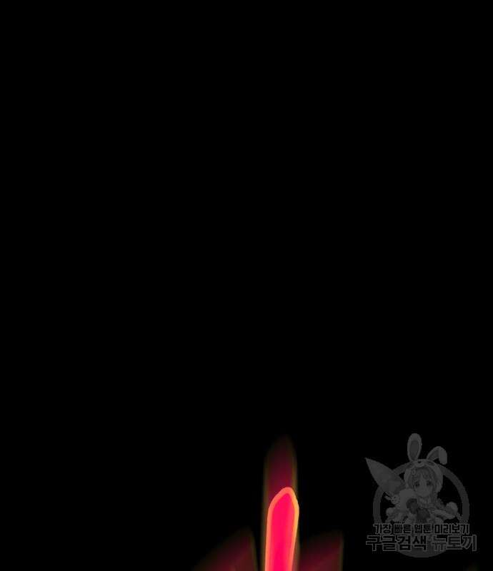 지옥 키우기 36화 7