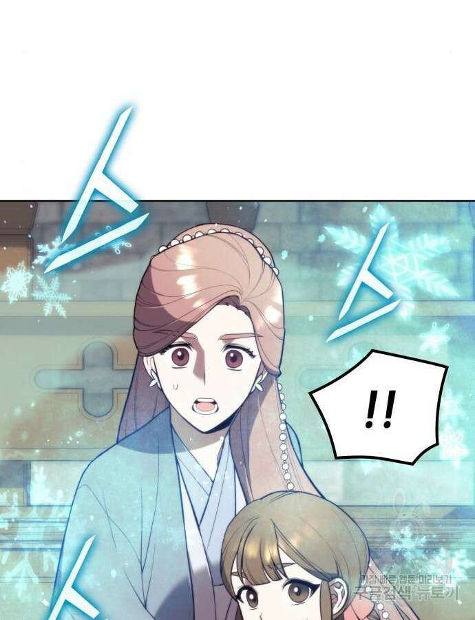 낙향문사전 2부 92화 14