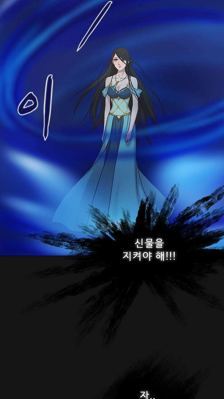 어둠의 창 21화 6