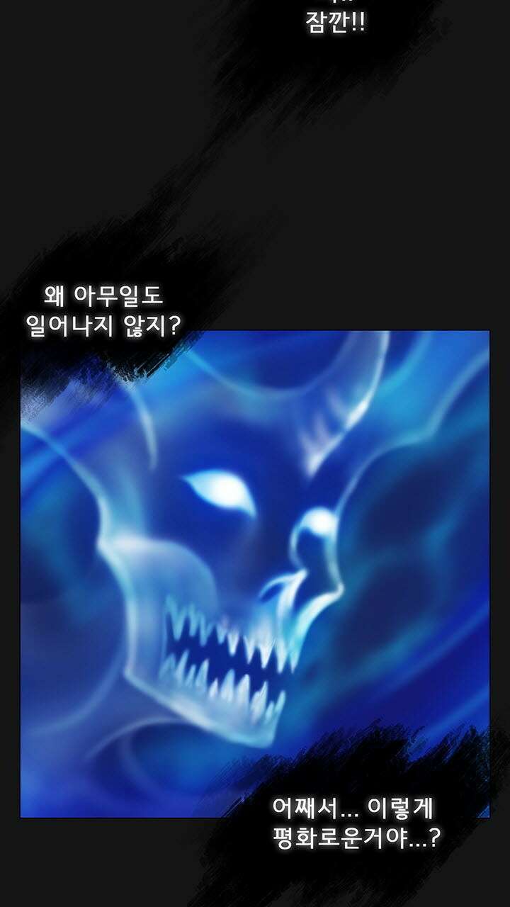 어둠의 창 21화 7