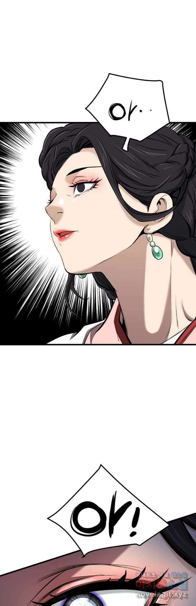 대영반 93화 39