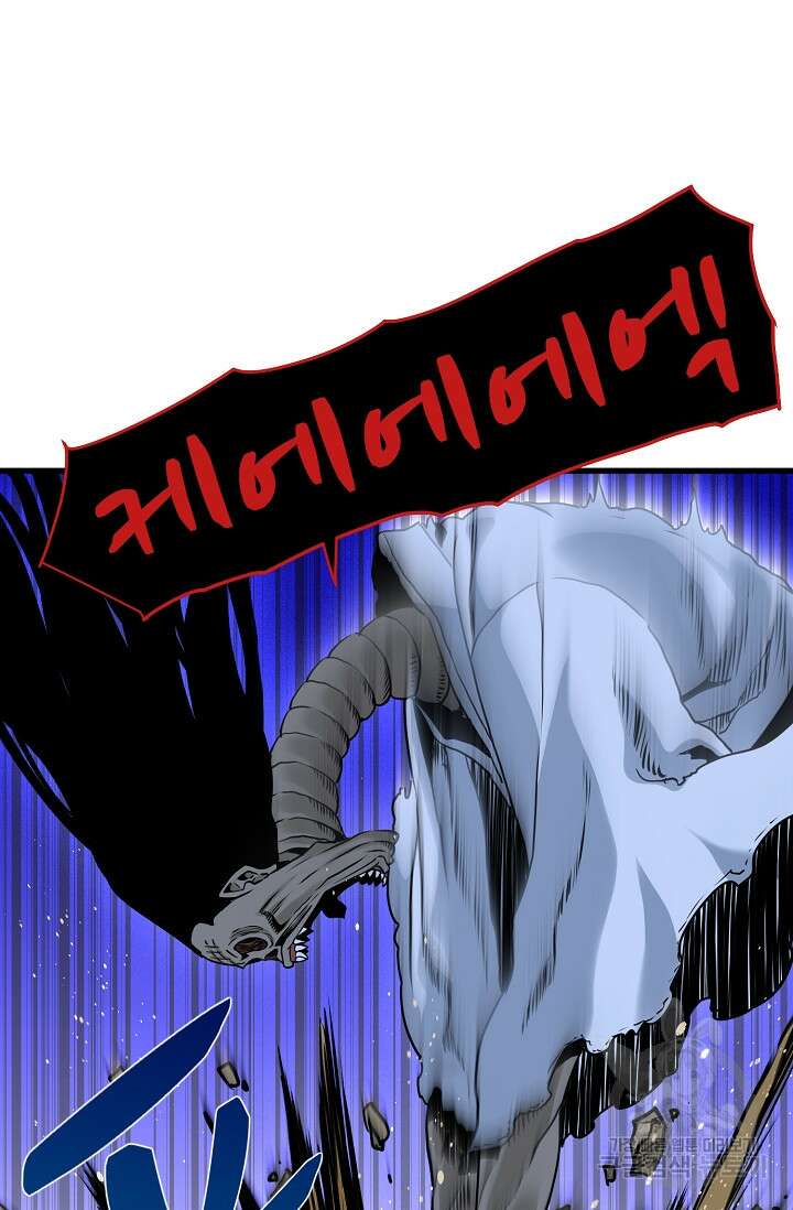 매월당 열전 53화 54
