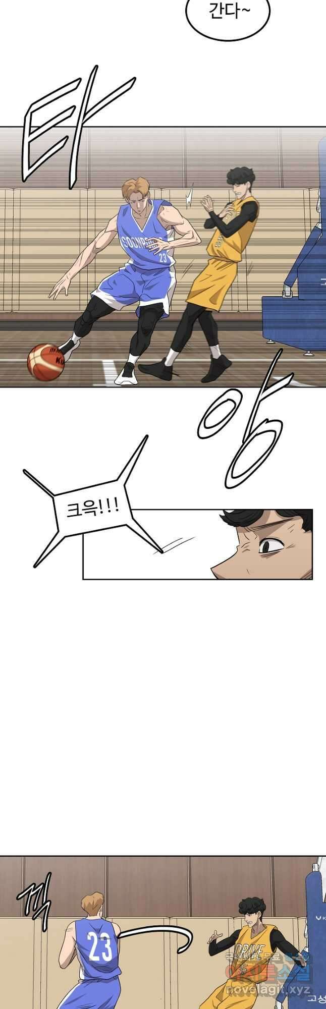 림딩동 3부 27화 3