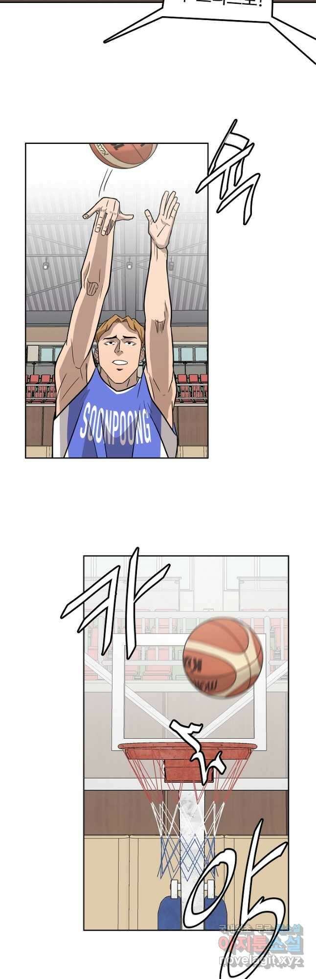 림딩동 3부 27화 8
