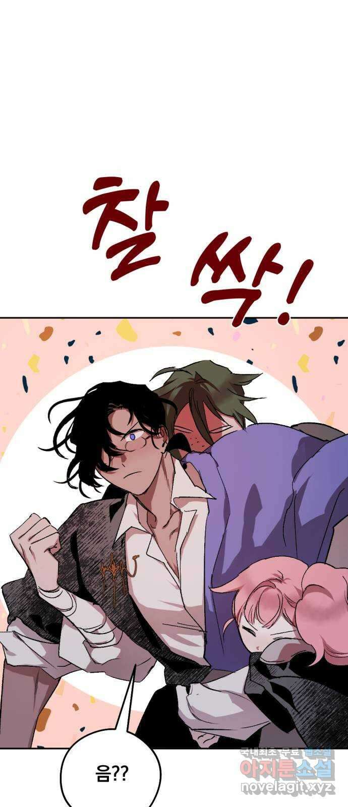 마왕의 고백 56화 석탑의 심층으로 1 12