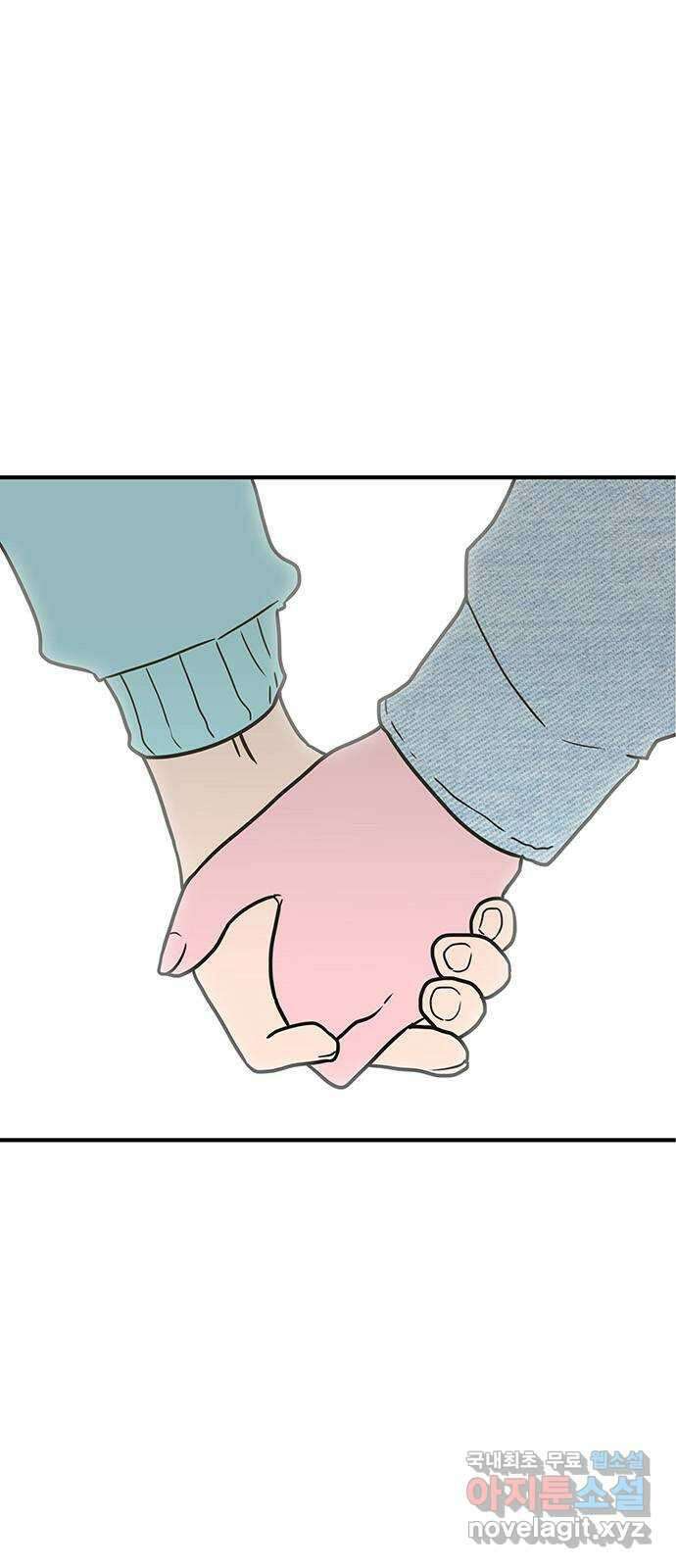 생존고백 72화. 이게 그거였구나 1