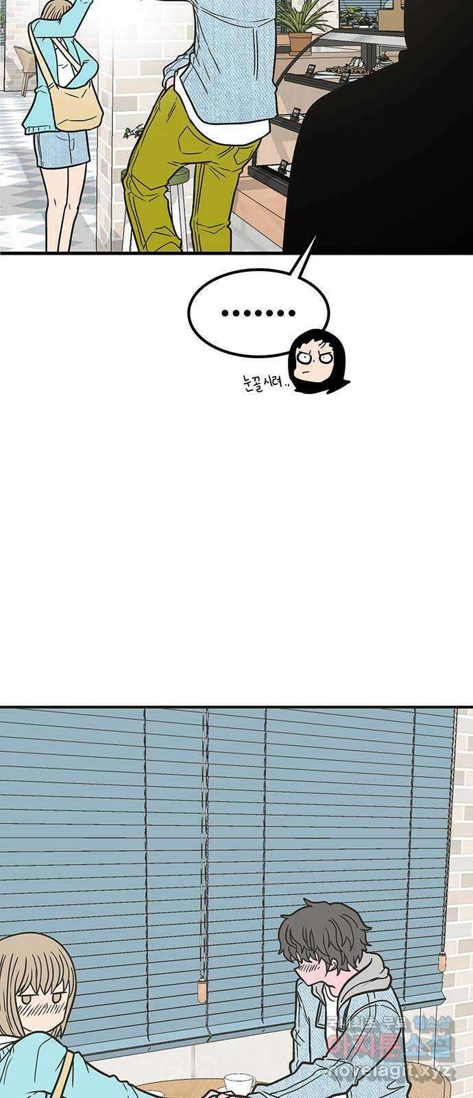 생존고백 72화. 이게 그거였구나 10