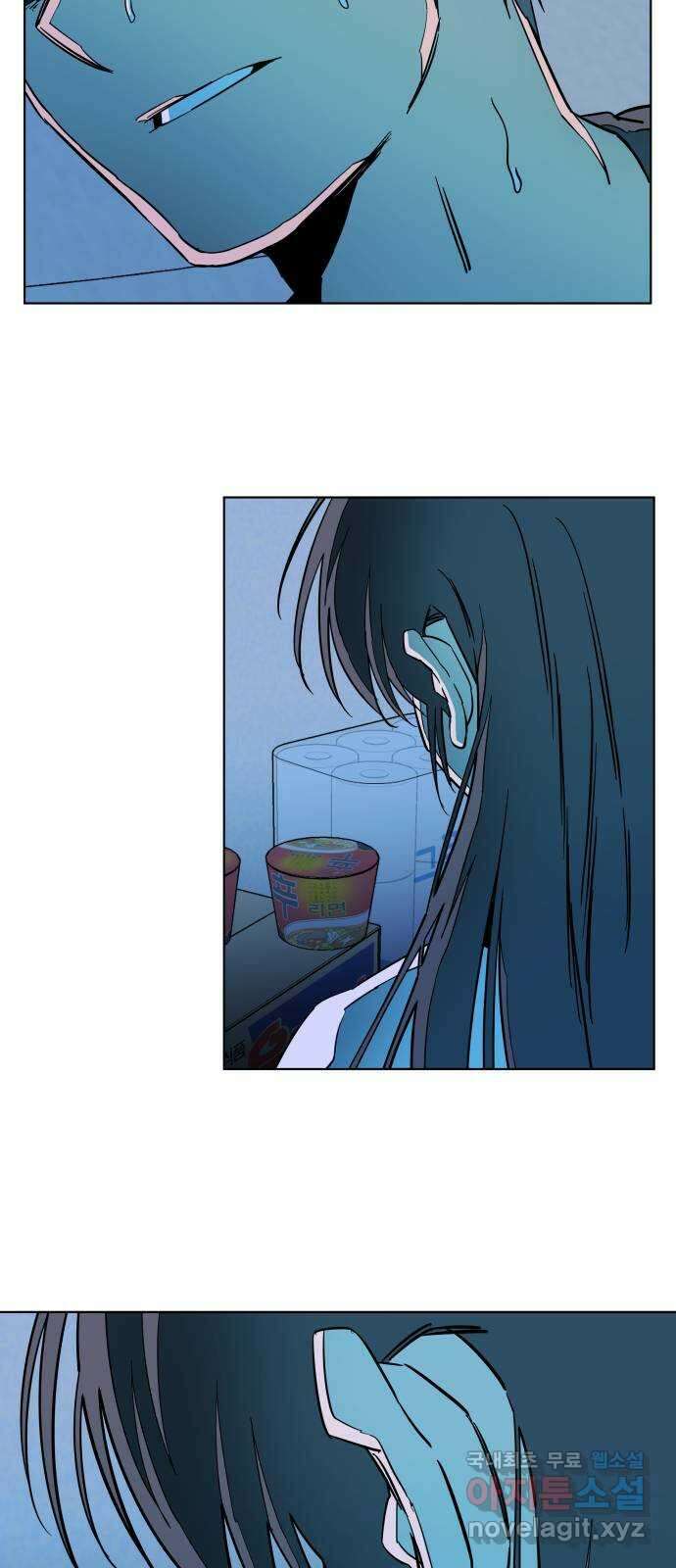 평행도시 23장 (4)_평행 도시 36
