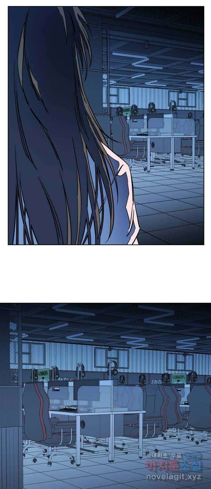 평행도시 23장 (4)_평행 도시 47