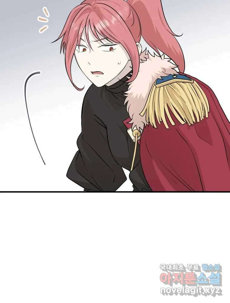 망겜탈출! 12화 13