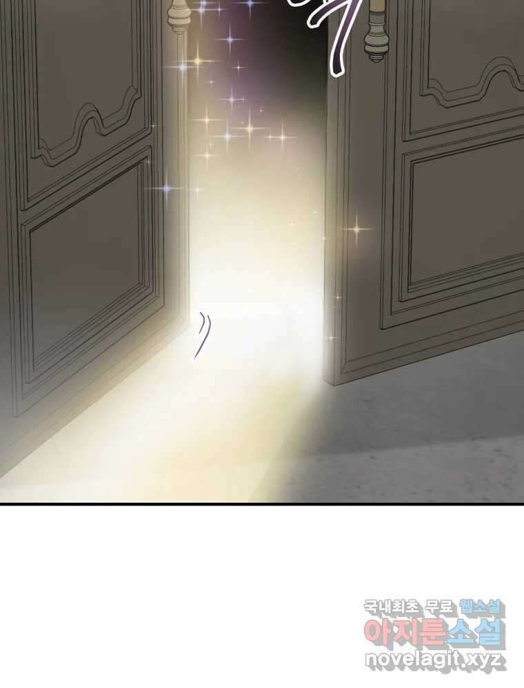 망겜탈출! 12화 29