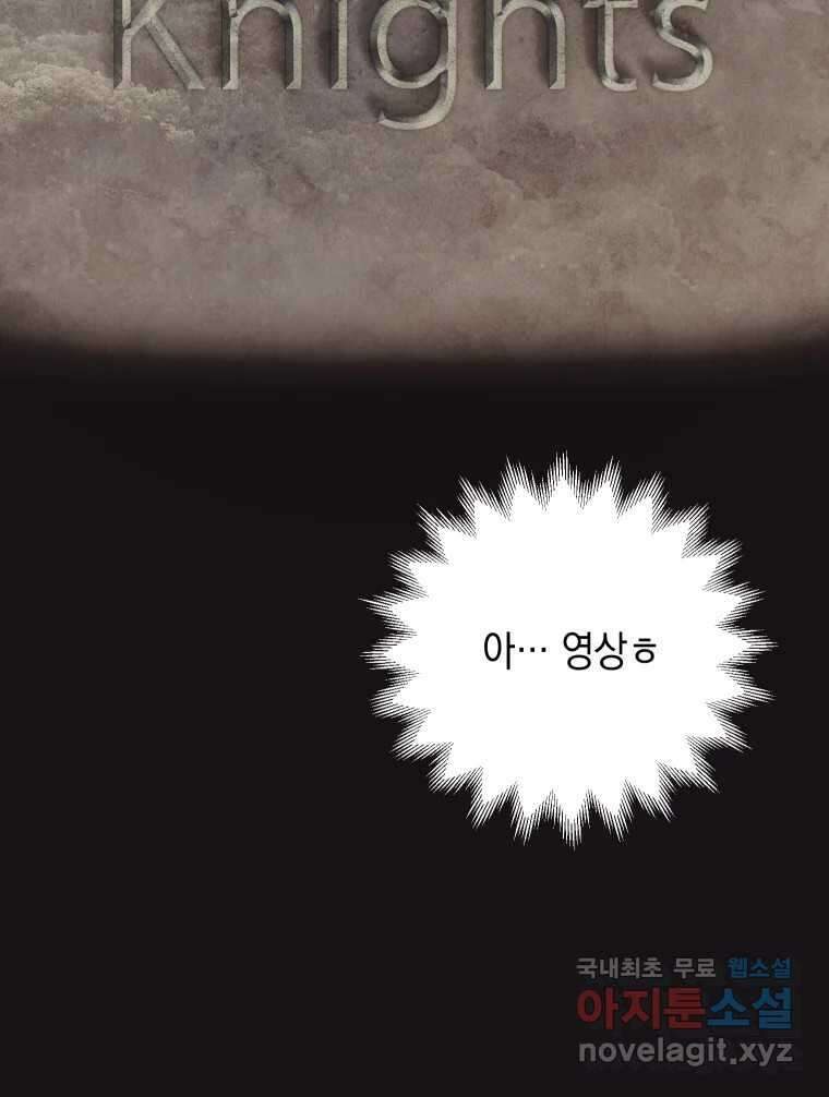망겜탈출! 12화 40