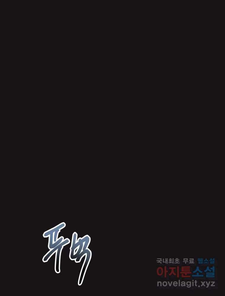 망겜탈출! 12화 41
